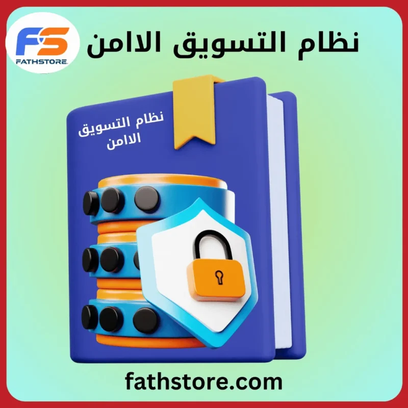 كتاب فن التسوق الخفي