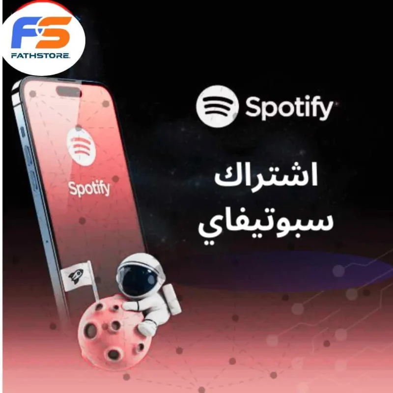 اشتراكات سبوتيفاي Spotify Premium