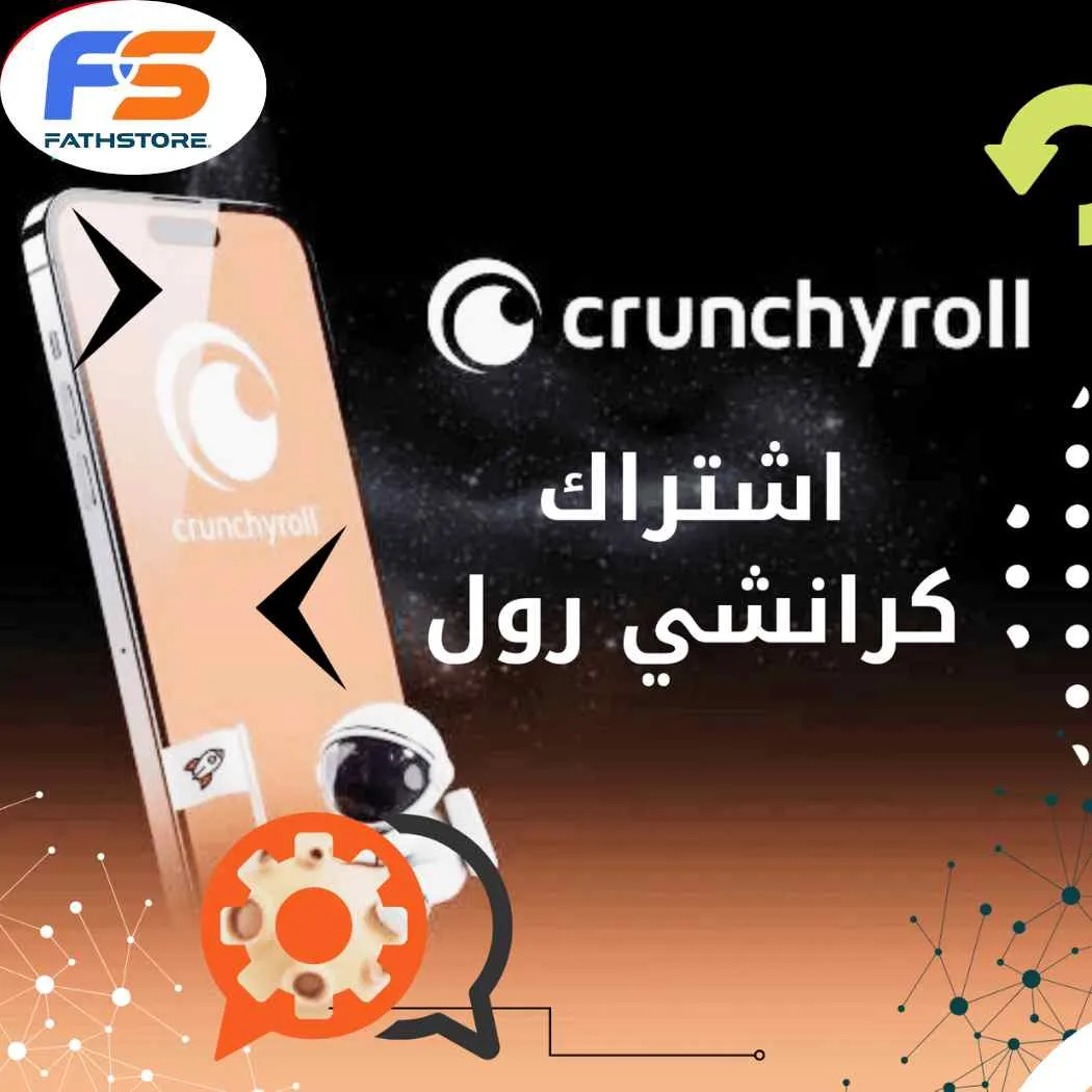 اشتراك كرانشي رول حساب خاص | Crunchyroll Premium
